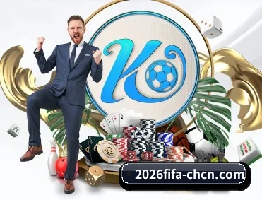 2026世界杯官方平台 APP 深度功能