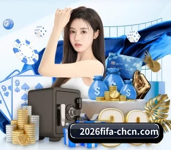 2026世界杯官方平台 APP