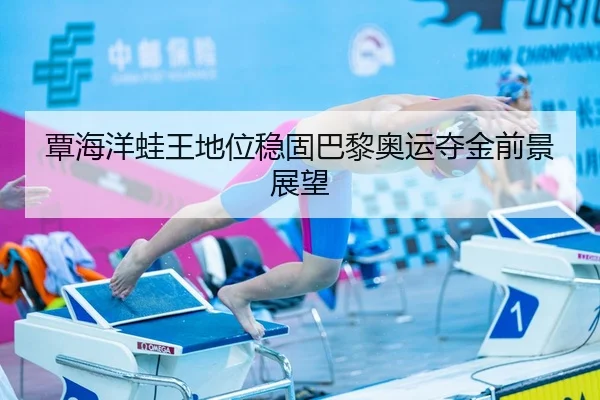 tan-hai-yang-wa-wang-di-wei-wen-gu-ba-li-ao-yun-duo-jin-qian-jing-zhan-wang-2-257.jpg